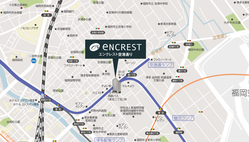 交通アクセス
